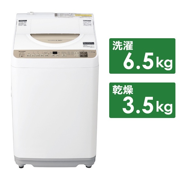 縦型洗濯乾燥機 ゴールド系 ES-T6GBK-N [洗濯6.5kg /乾燥3.5kg /ヒーター乾燥(排気タイプ) /上開き] シャープ｜SHARP  通販