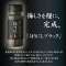 香辣调味料、CORKCICLE户外CORKCICLE为"挖而做黑色"HORINISHI(100g瓶装)_3
