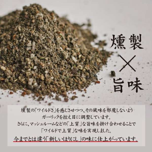 香辣调味料、CORKCICLE户外CORKCICLE为"挖而做黑色"HORINISHI(100g瓶装)_6