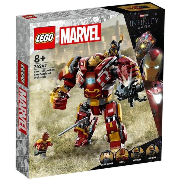 LEGO（レゴ） 76247 スーパー・ヒーローズ マーベル ハルクバスター