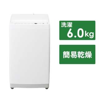 全自動洗濯機 ホワイト OBBW-60A(W) [洗濯6.0kg /乾燥2.5kg /簡易乾燥(送風機能) /上開き]