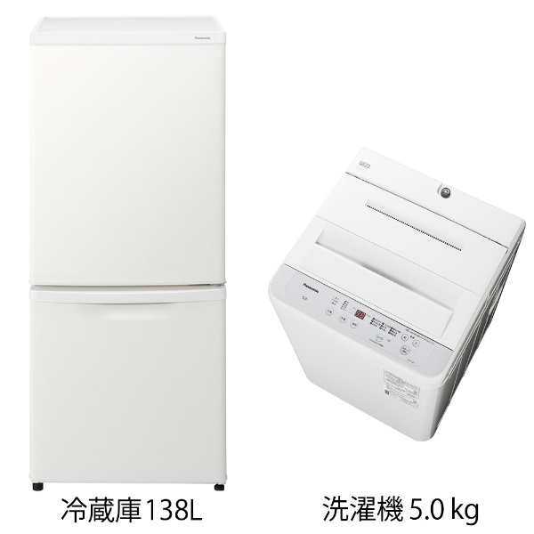 一都三県限定　配送設置無料　家電3点セット　冷蔵庫　洗濯機　電子レンジ　単身 冷蔵庫 宅配