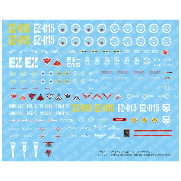 1/72 HMMシリーズ ゾイド -ZOIDS- EZ-015 アイアンコング マーキングプラスVer.