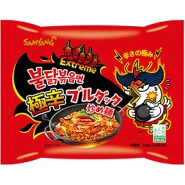 JAPAN　三養ジャパン｜SAMYANG　1食　極辛ブルダック炒め麺（袋）　通販