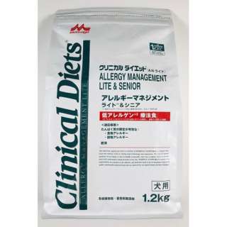 Clinical Diets（クリニカルダイエット）犬用 アレルギーマネジメント（ライト＆シニア） 1.2kg