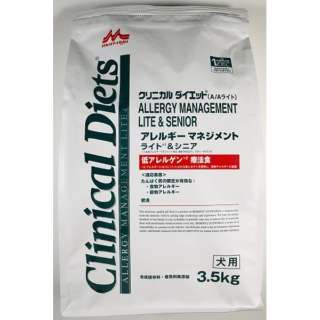 Clinical Diets（クリニカルダイエット）犬用 アレルギーマネジメント（ライト＆シニア） 3.5kg