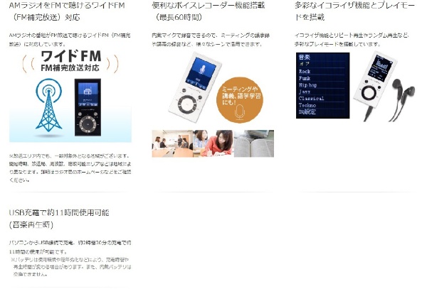 デジタルオーディオプレーヤー KANA Bluetooth ホワイト GH-KANABTS16 