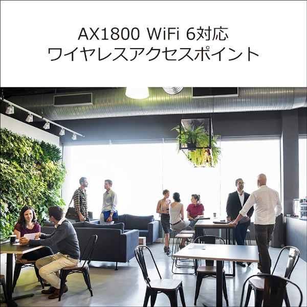 WAX610-100JPS 無線アクセスポイント WAX610 [Wi-Fi 6(ax)]