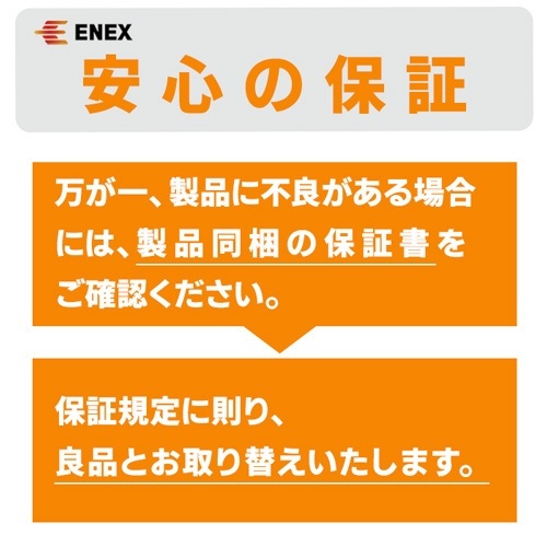 ENEB-9600Y 互換リサイクルトナー [NEC PR-L9600C-16 Y] 大容量 イエロー エネックス｜Enex 通販 