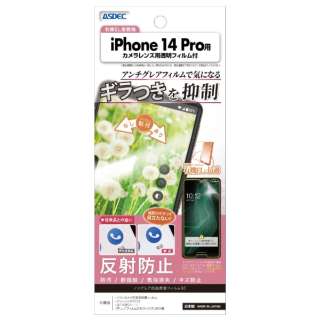 iPhone 14 Pro ݸڱʕی̨SE NSE-IPN32