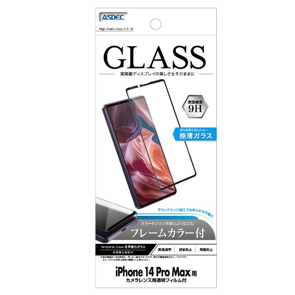 iPhone 14 Pro Max ̎ڎю׎Վގ׎ SCG-IPN33