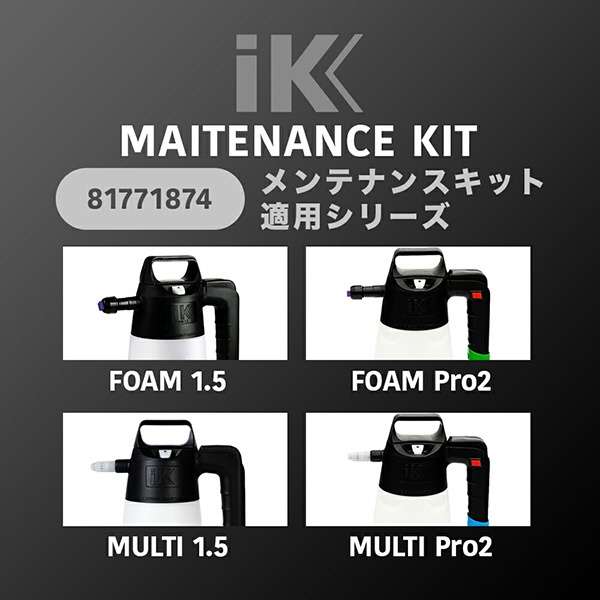 IK MULTI - MULTI PRO 6-9-12 Maintenance Kit