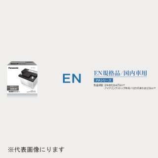 ENKi / ԗp PAV[Y ԗpobe[ N-350LN1/PA