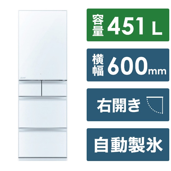 生活家電 冷蔵庫 2023年】三菱の冷蔵庫のおすすめ11選 気になる評判と注目すべき 