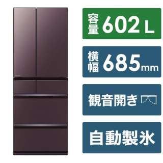 冷蔵庫 MZシリーズ フロストグレインブラウン MR-MZ60J-XT [幅68.5cm /602L /6ドア /観音開きタイプ /2023年] 《基本設置料金セット》