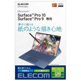 Surface Pro 9p SntB hw ˖h~ Pg^Cv TB-MSP9FLAPLL