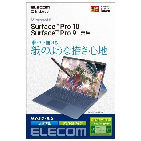 Surface Pro 9p SntB hw ˖h~ Pg^Cv TB-MSP9FLAPLL_1