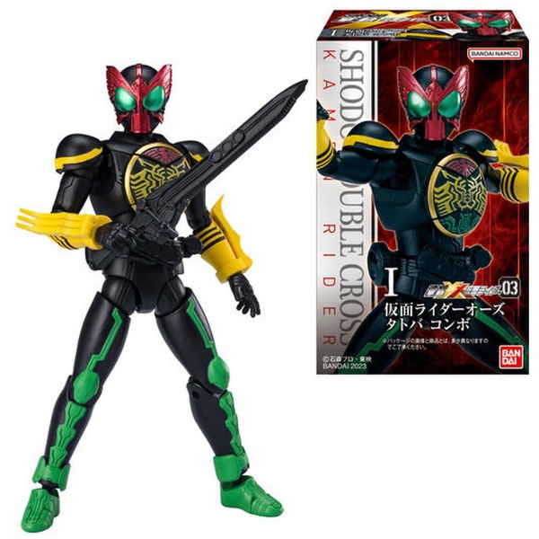 掌動-XX（ダブルクロス） 仮面ライダー3【単品】 バンダイ｜BANDAI 通販 | ビックカメラ.com