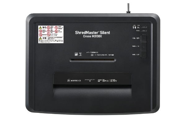 電動シュレッダー GBC ShredMaster silent M3130X-2W ホワイト GSHM3130X-2W [クロスカット /A4サイズ  /CDカット対応]