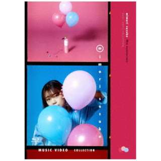 OX/ OX Mimori Suzuko Music Video Collection yu[Cz