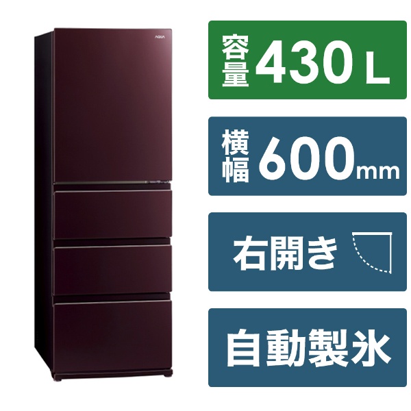 2023年】400Lサイズの冷蔵庫のおすすめ18選 人気メーカーの魅力的な