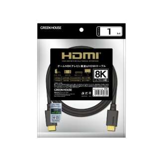 1m HDMIP[u typeA-typeA ubN GH-HDMIUA1-BK [1m /HDMIHDMI /C[TlbgΉ]
