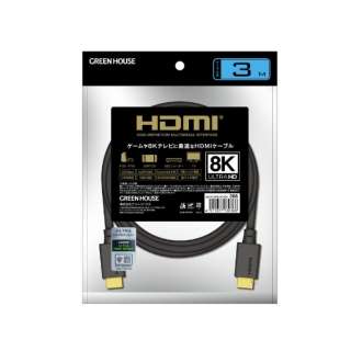 3m HDMIP[u typeA-typeA ubN GH-HDMIUA3-BK [3m /HDMIHDMI /X^_[h^Cv /C[TlbgΉ]