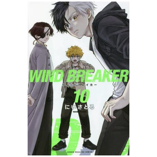 WIND BREAKER 16巻 講談社｜KODANSHA 通販 | ビックカメラ.com