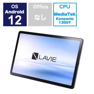 Androidタブレット LAVIE Tab T11(T1195/FAS)有機EL ストームグレー PC-T1195FAS [11.2型 /Wi-Fiモデル /ストレージ：256GB]
