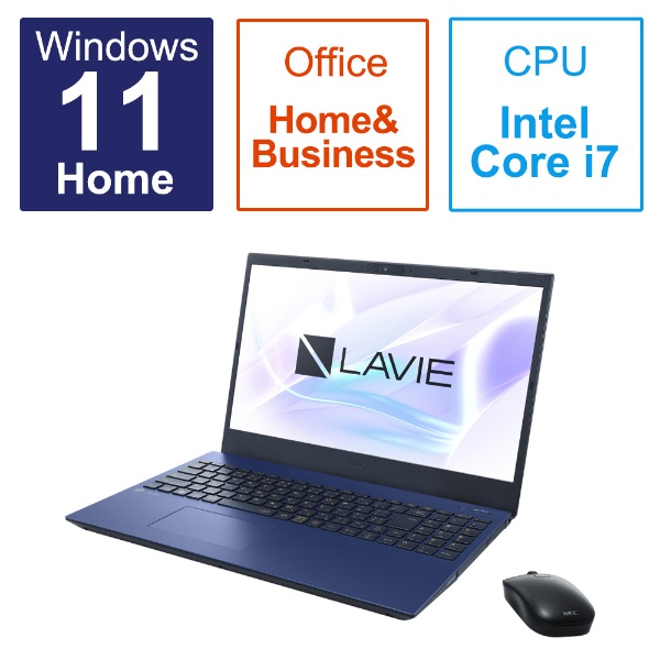 ノートパソコン LAVIE N15(N1570/FAL) ネイビーブルー PC-N1570FAL