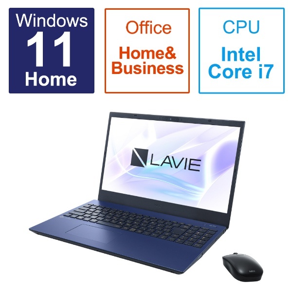 ノートパソコン LAVIE N15(N1570/FAL) ネイビーブルー PC-N1570FAL [15.6型 /Windows11 Home /intel  Core i7 /メモリ：16GB /SSD：256GB /Office HomeandBusiness /2023年春モデル] 【在庫限り】  NEC｜エヌイーシー 通販