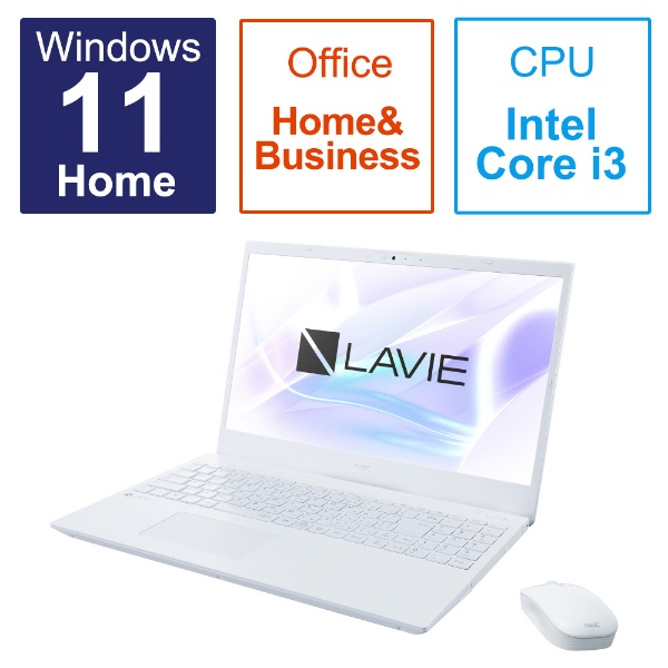 ノートパソコン LAVIE N15(N1535/FAW) パールホワイト PC-N1535FAW [15.6型 /Windows11 Home  /intel Core i3 /メモリ：8GB /SSD：256GB /Office HomeandBusiness /2023年春モデル]  【在庫限り】