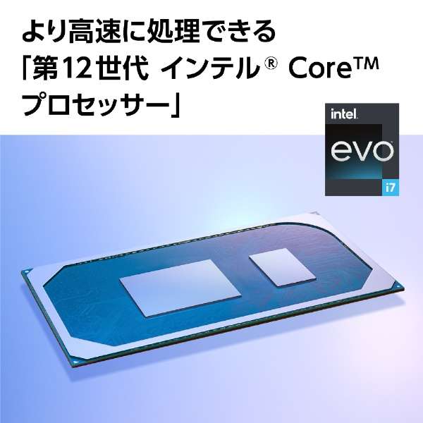 ノートパソコン LAVIE NEXTREME Carbon(XC750/FAB) メテオグレー PC-XC750FAB [14.0型 /Windows11 Home /intel Core i7 /メモリ：16GB /SSD：512GB /Office HomeandBusiness /2023年春モデル]_8