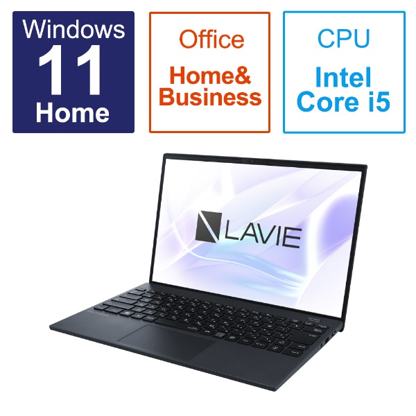 ノートパソコン LAVIE NEXTREME Carbon(XC550/FAB) メテオグレー PC-XC550FAB [14.0型 /Windows11 Home /intel Core i5 /メモリ：16GB /SSD：512GB /Office HomeandBusiness /2023年春モデル]