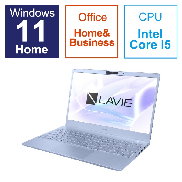 ノートパソコン LAVIE N13(N1355/FAM) メタリックライトブルー PC ...