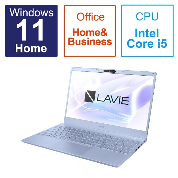 ノートパソコン LAVIE N13(N1355/FAM) メタリックライトブルー PC-N1355FAM [13.3型 /Windows11 Home  /intel Core i5 /メモリ：8GB /SSD：512GB /Office HomeandBusiness /2023年春モデル]  NEC｜エヌイーシー 通販