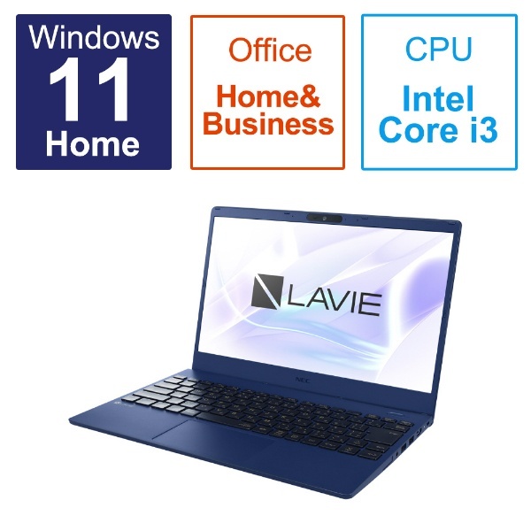 NEC モバイルパソコン LAVIE N13 ネイビーブルー［13.3型 intel Core i7  メモリ：16GB SSD：512GB Office HomeandBusiness］ PC-N1375FAL 価格比較