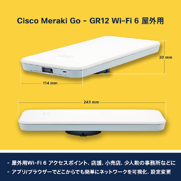 GR62-HW-US 無線アクセスポイント Meraki Go 屋外用(GR62) ホワイト [Wi-Fi 6(ax)]