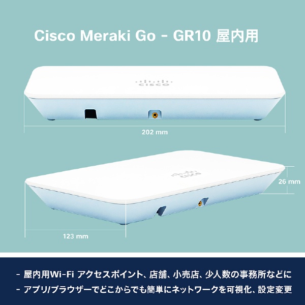 スマホ/家電/カメラMerraki Go GR10 無線アクセス ポイント