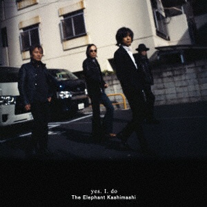 ユニバーサルミュージック 【CD】エレファントカシマシ「夢を追う旅人(初回限定盤)(DVD付)」