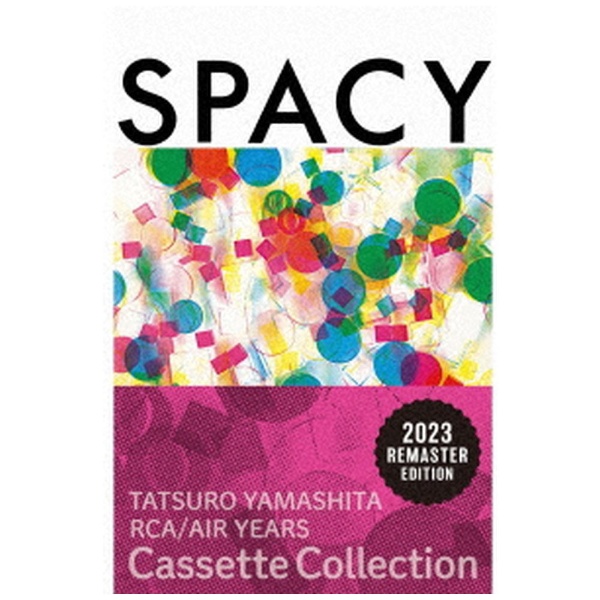 【大得価100%新品】音楽カセットテープ「SPACY」山下達郎 邦楽