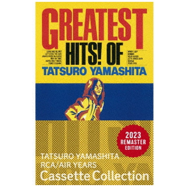 山下達郎/ GREATEST HITS！ OF TATSURO YAMASHITA 完全生産限定盤