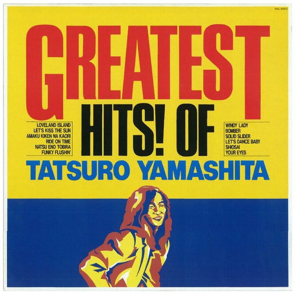 山下達郎/ GREATEST HITS！ OF TATSURO YAMASHITA 完全生産限定盤 