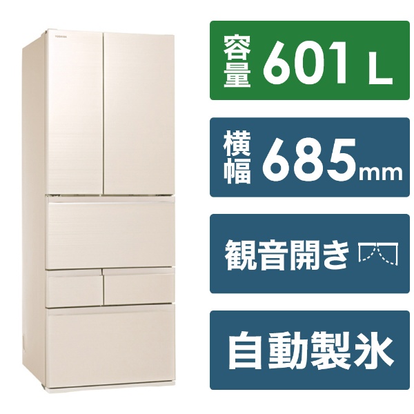 Refrigerator VEGETA (Vegeta) FZ series grain ivory GR-V600FZ(UC 