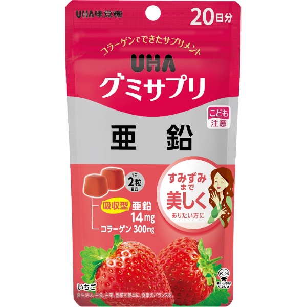 グミサプリ ルテイン 20日分（40粒） UHA味覚糖｜UHA Mikakuto 通販