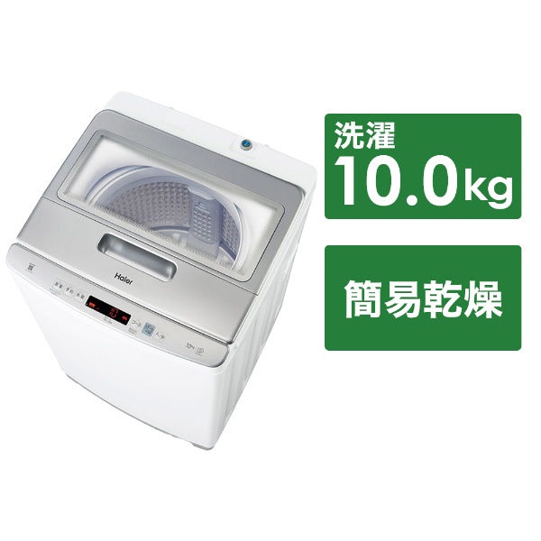 全自動洗濯機 ホワイト JW-HD100A-W [洗濯10.0kg /簡易乾燥(送風機能) /上開き]
