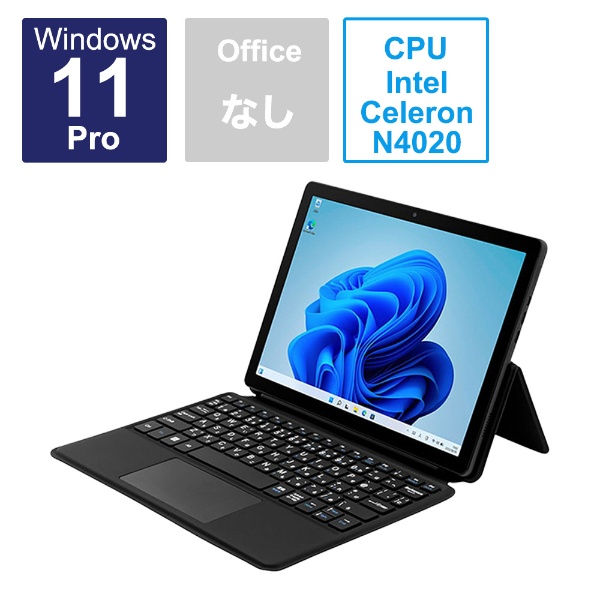 ノートパソコン 2in1タブレットPC ブラック JA2-TBW1001 [10.5型 /Windows11 Pro /intel Celeron  /メモリ：4GB /2023年1月モデル]