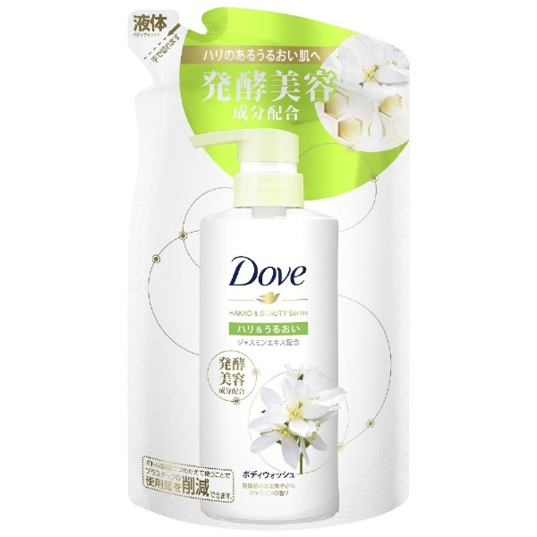 Dove（ダヴ）ボディウォッシュ 発酵＆ビューティーシリーズ つめかえ用 340g ハリ＆うるおい ユニリーバＪＣＭ｜Unilever 通販 