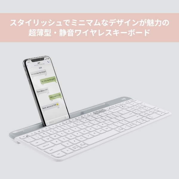キーボード K580スリム マルチデバイス(Chrome/Android/iPadOS/iOS/Mac