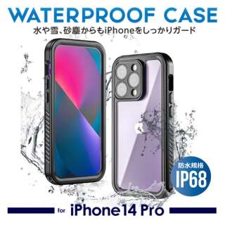hhoIP68 for iPhone14Pro IMD-CA881WP
